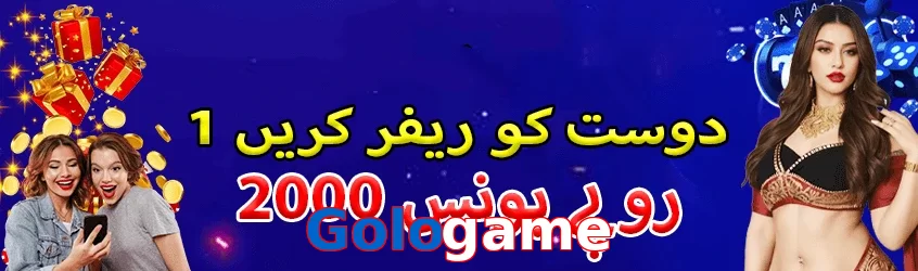 Gologame